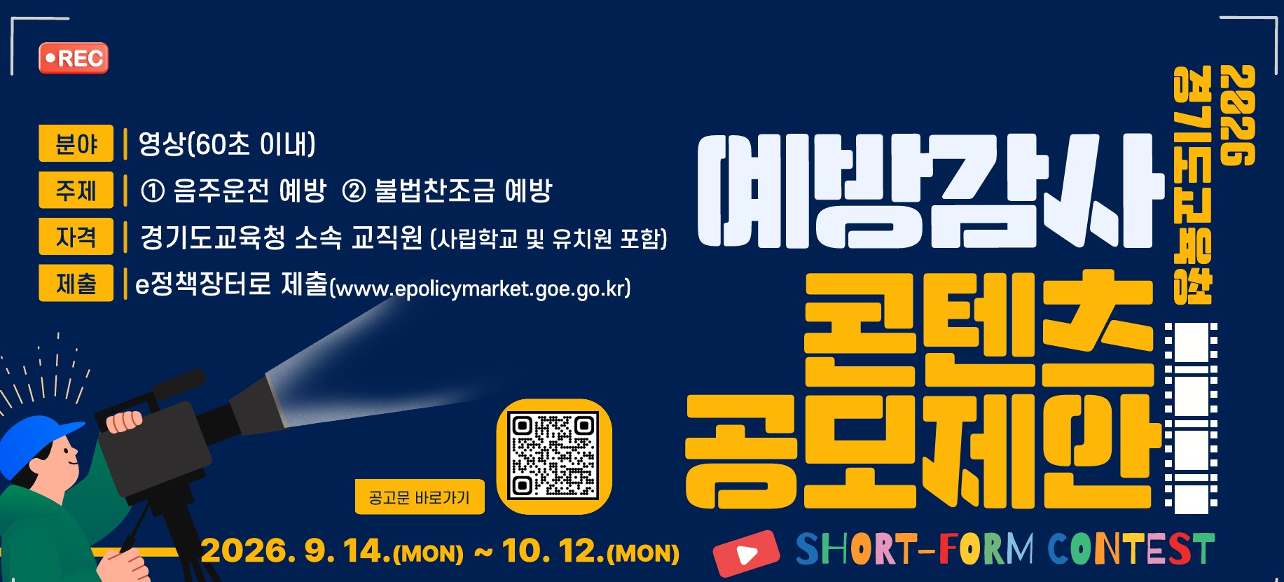 스크린샷 2026-09-11 142508.jpg